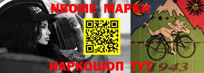 бутик Балахна