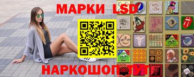 бутик Балахна