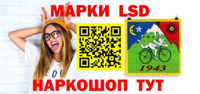 марки lsd Балаково