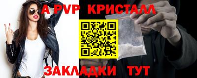 спайс Балашиха