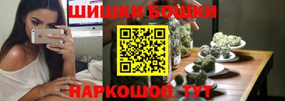 спайс Балашиха