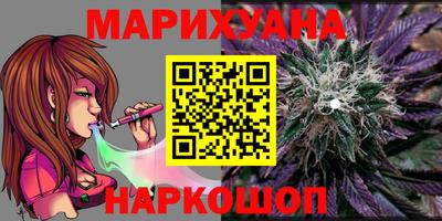 бутик Балахна