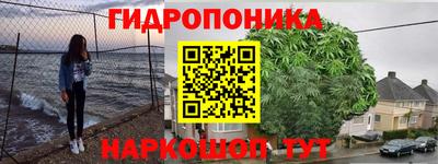 бутик Балахна