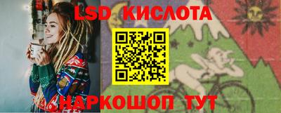спайс Балашиха