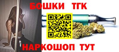 спайс Балашиха