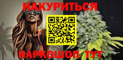 спайс Балашиха