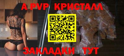 марки lsd Балаково