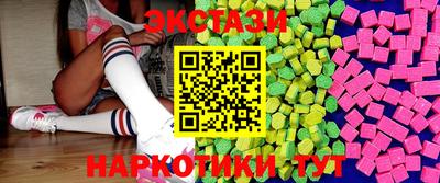 марки lsd Балаково