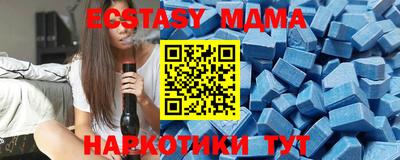 спайс Балашиха