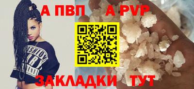 спайс Балашиха