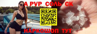 марки lsd Балаково