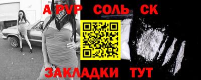 марки lsd Балаково