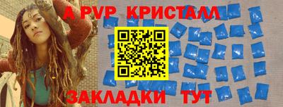спайс Балашиха