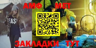 спайс Балашиха