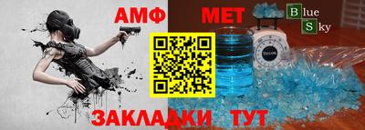 спайс Балашиха