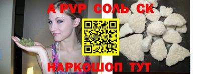 спайс Балашиха