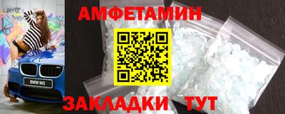 бутик Балахна