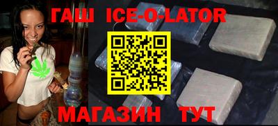 каннабис Обь