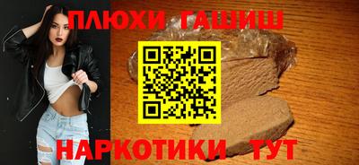 марки lsd Балаково