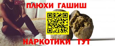 круглые Беслан