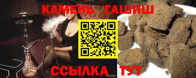спайс Балашиха