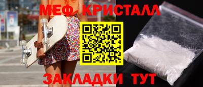 круглые Беслан