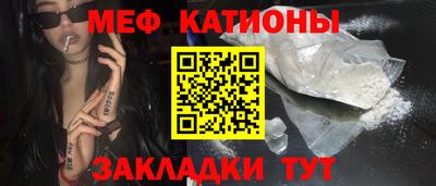 круглые Беслан