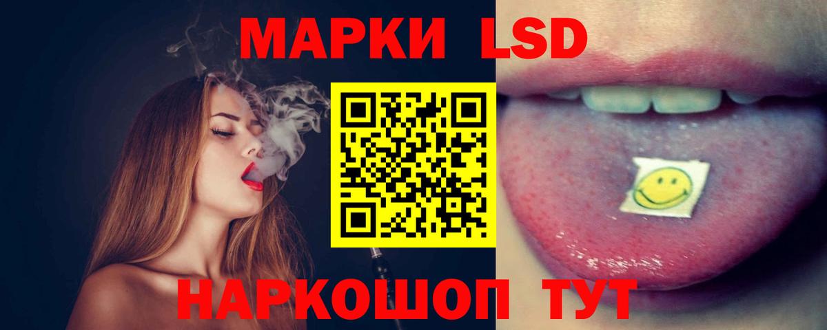 ЛСД экстази кислота  kraken как зайти  Гусев  ЛСД экстази  Вход с VPN  ЛСД экстази ecstasy 