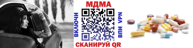 продажа наркотиков  Гусев  MDMA VHQ 