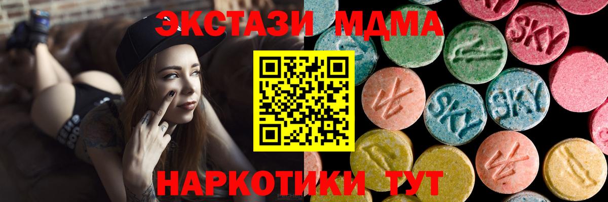 MDMA Molly  Гусев 