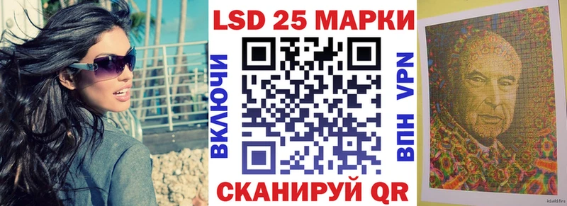 Марки NBOMe 1,8мг  Гусев 