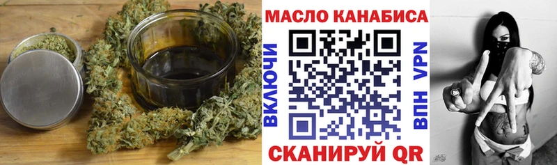 OMG вход  Гусев  Дистиллят ТГК вейп с тгк 