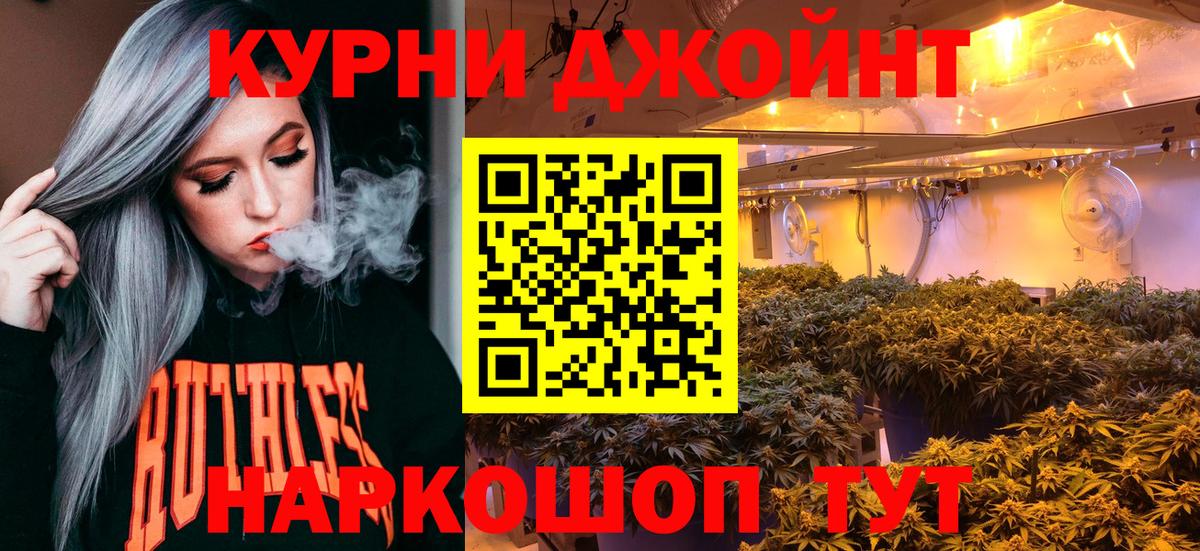 Бошки марихуана конопля  Бошки Шишки Amnesia  Вход с VPN  Каннабис OG Kush  Каннабис Amnesia  Гусев 